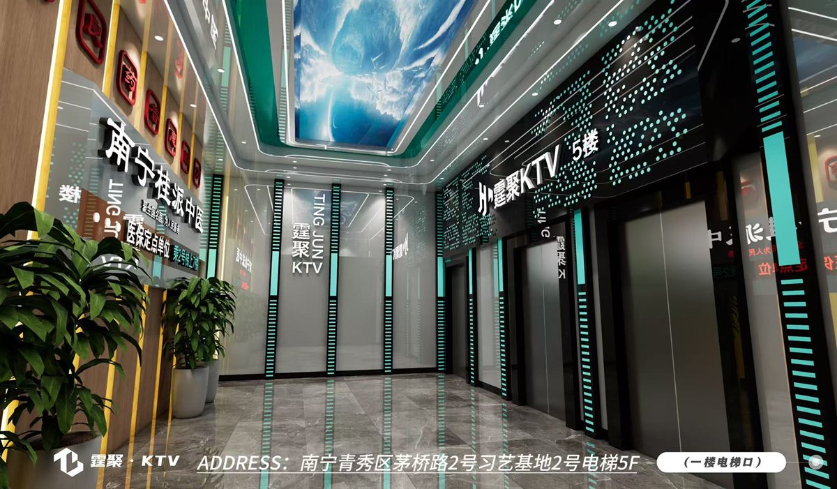 霆聚5D·KTV门店门头外观
