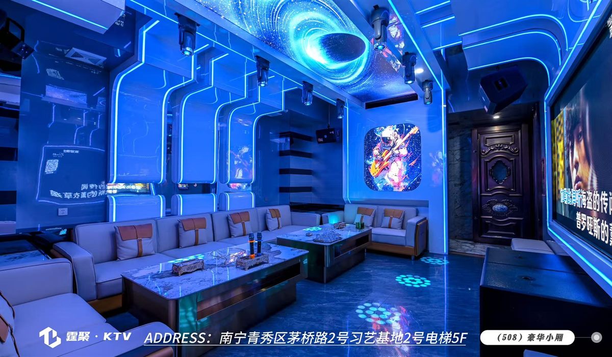 霆聚5D·KTV包厢大屏与茶几区域